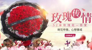 广东江门市鹤山市雅瑶镇昆东村鲜花速递
